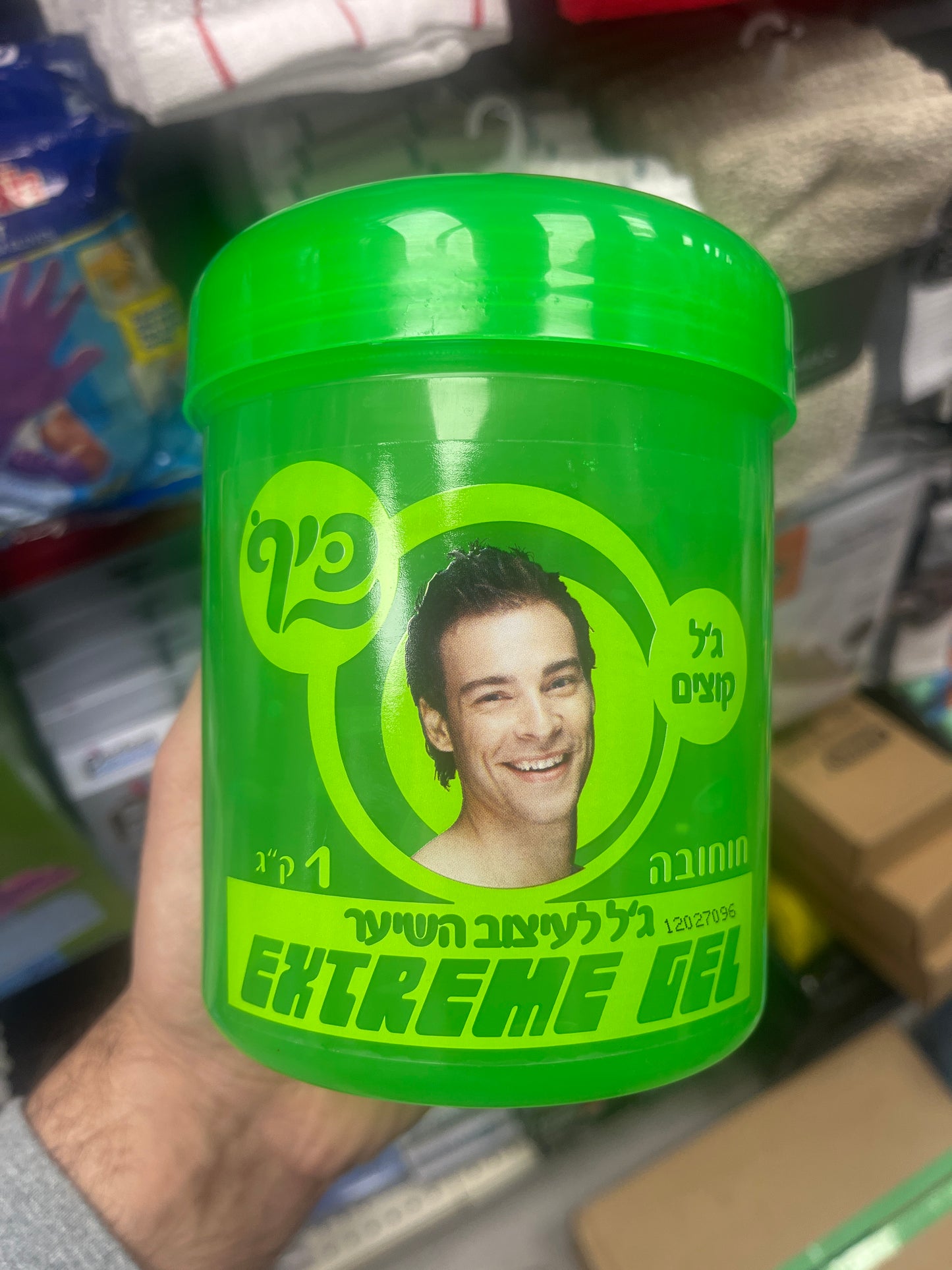 Israeli men’s gel