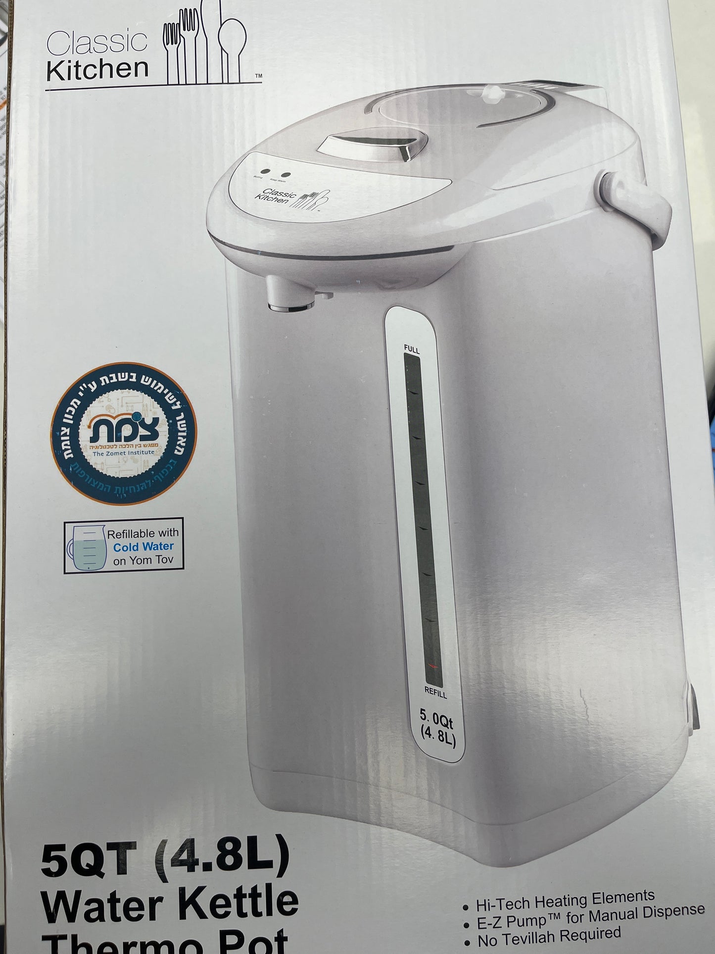 Classic kitchen 5 quart water kettle pot pump for Shabbat