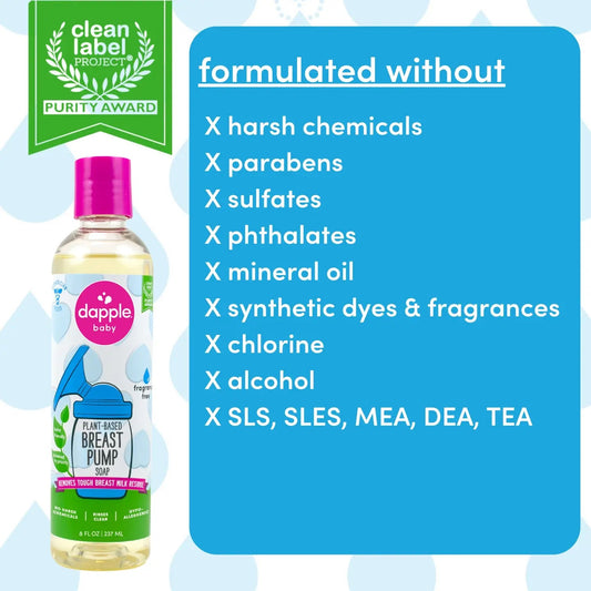 Dapple Breast Pump Soap Baby, 8 Fl Oz Bottle, Fragrance Free, Plant Based & Hypoallergenic Liquid Soap - Easy Rinse Formula Removes Milk Residue & Leaves No Taste