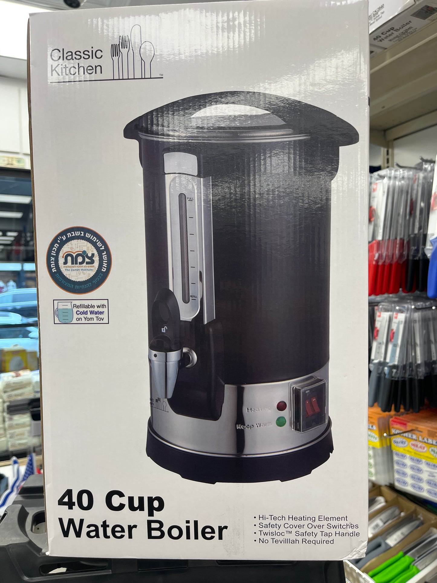 Stainless steel Shabbat 40 Cup Urn Black