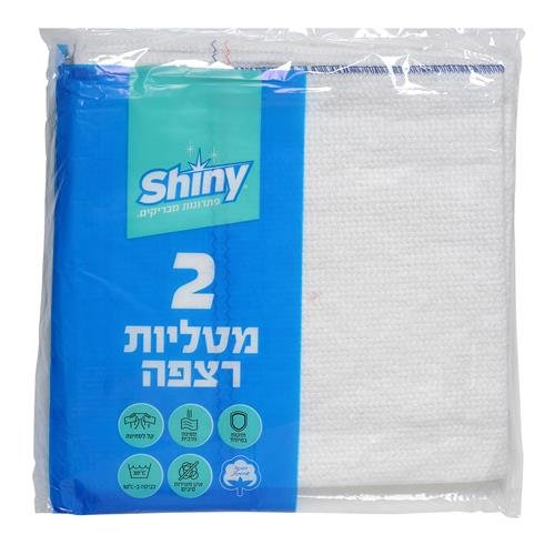 Shiny white rags 2 pk