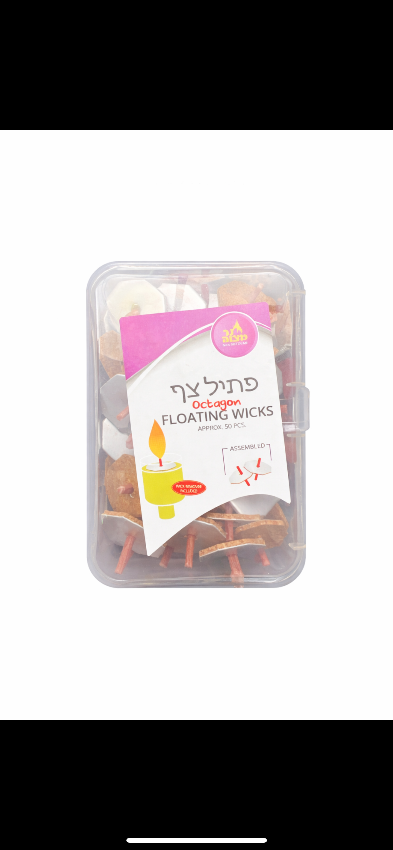 Floating wicks medium