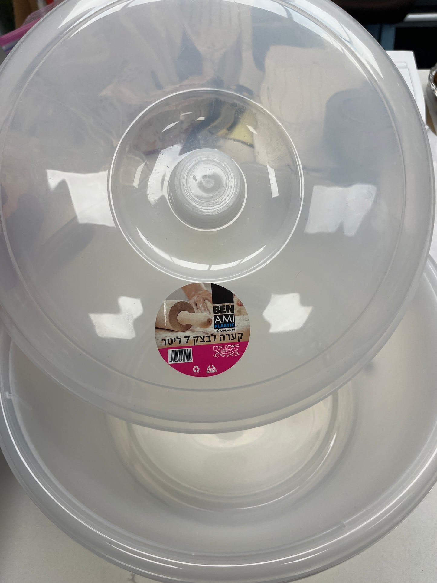 Challah bowl with cover small
