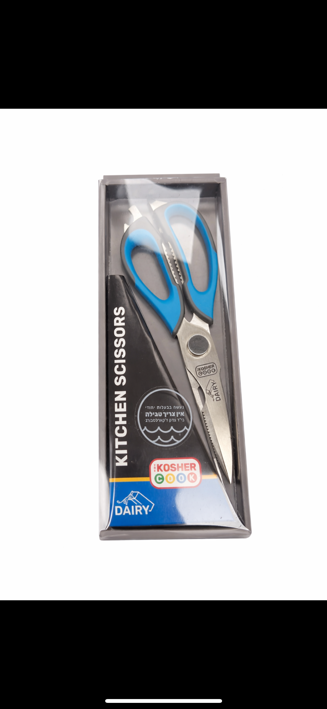 Dairy Scissors blue Kosher