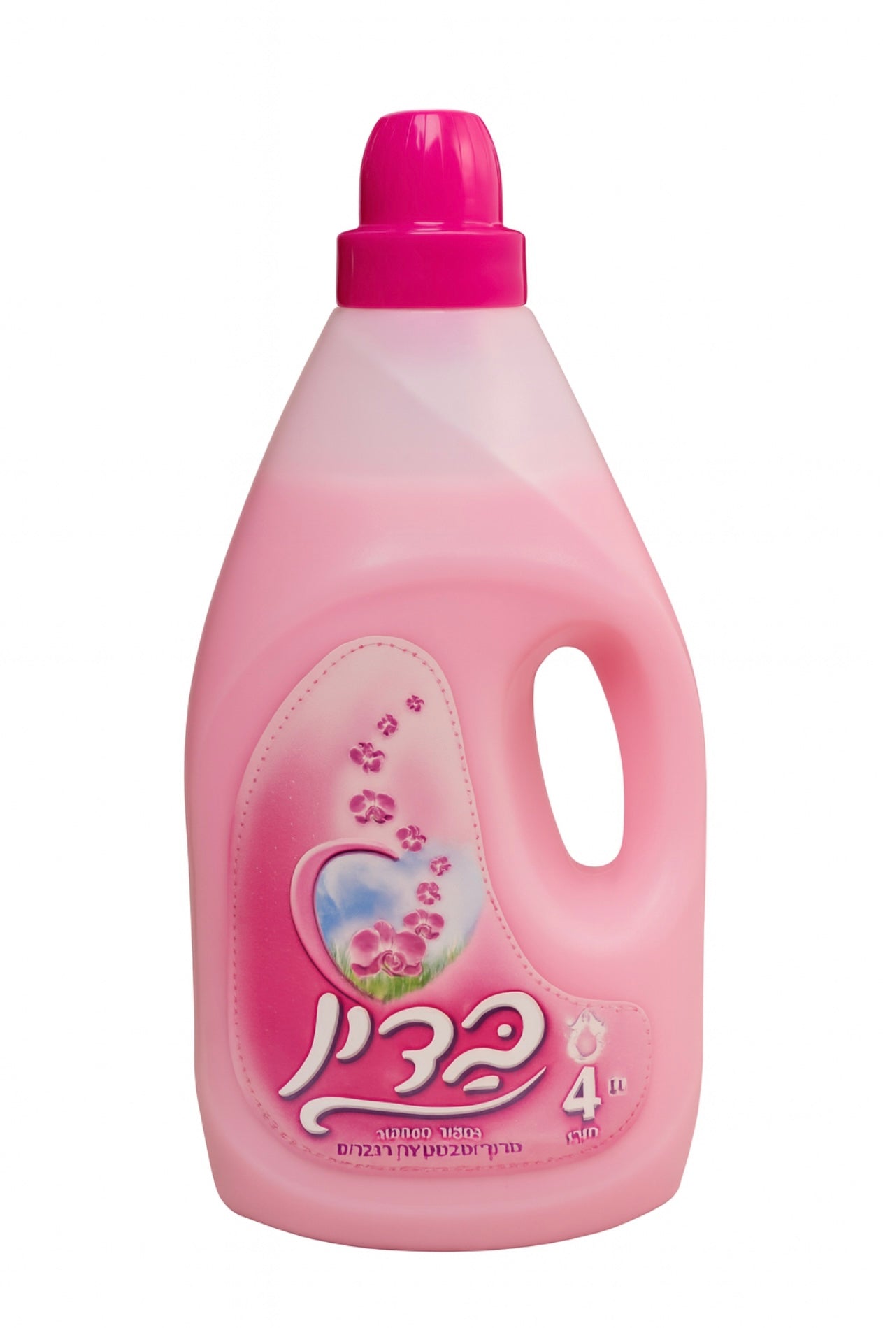 BADIN softener, pink Israeli softener 