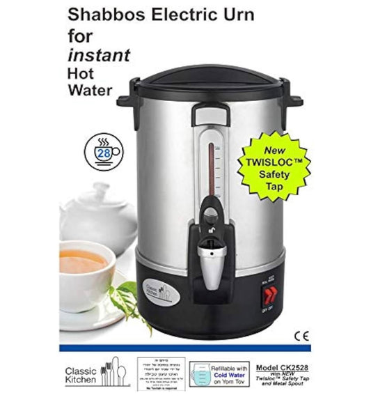 Classic kitchen 28 cup Shabbat water boiler