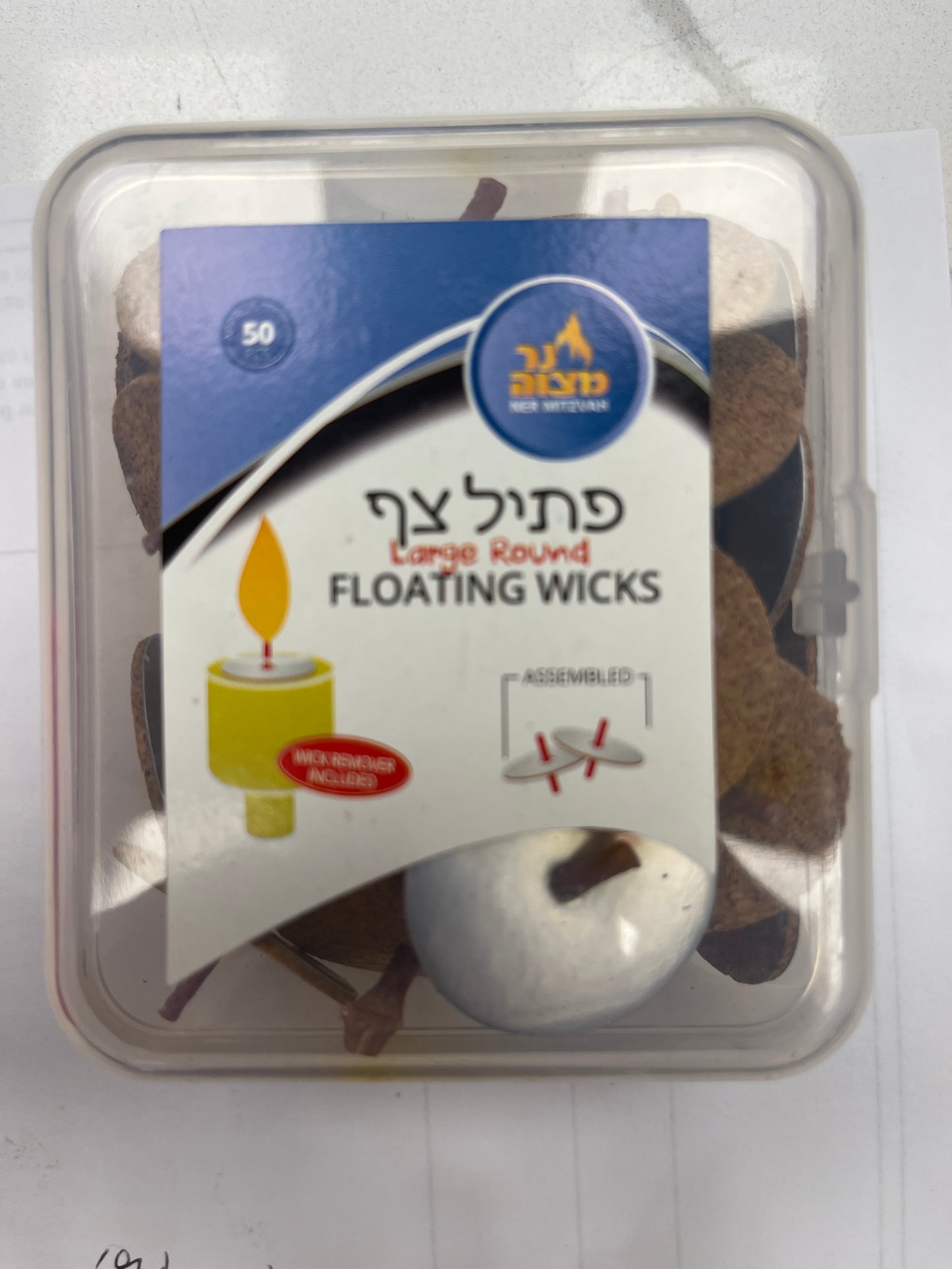 Floating wicks