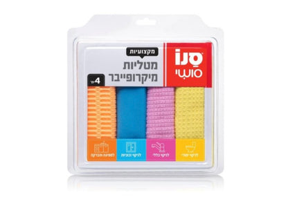 Sano Professional microfiber Israeli cloths