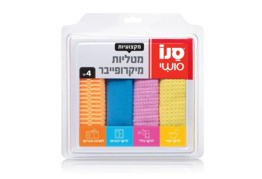 Sano Professional microfiber Israeli cloths