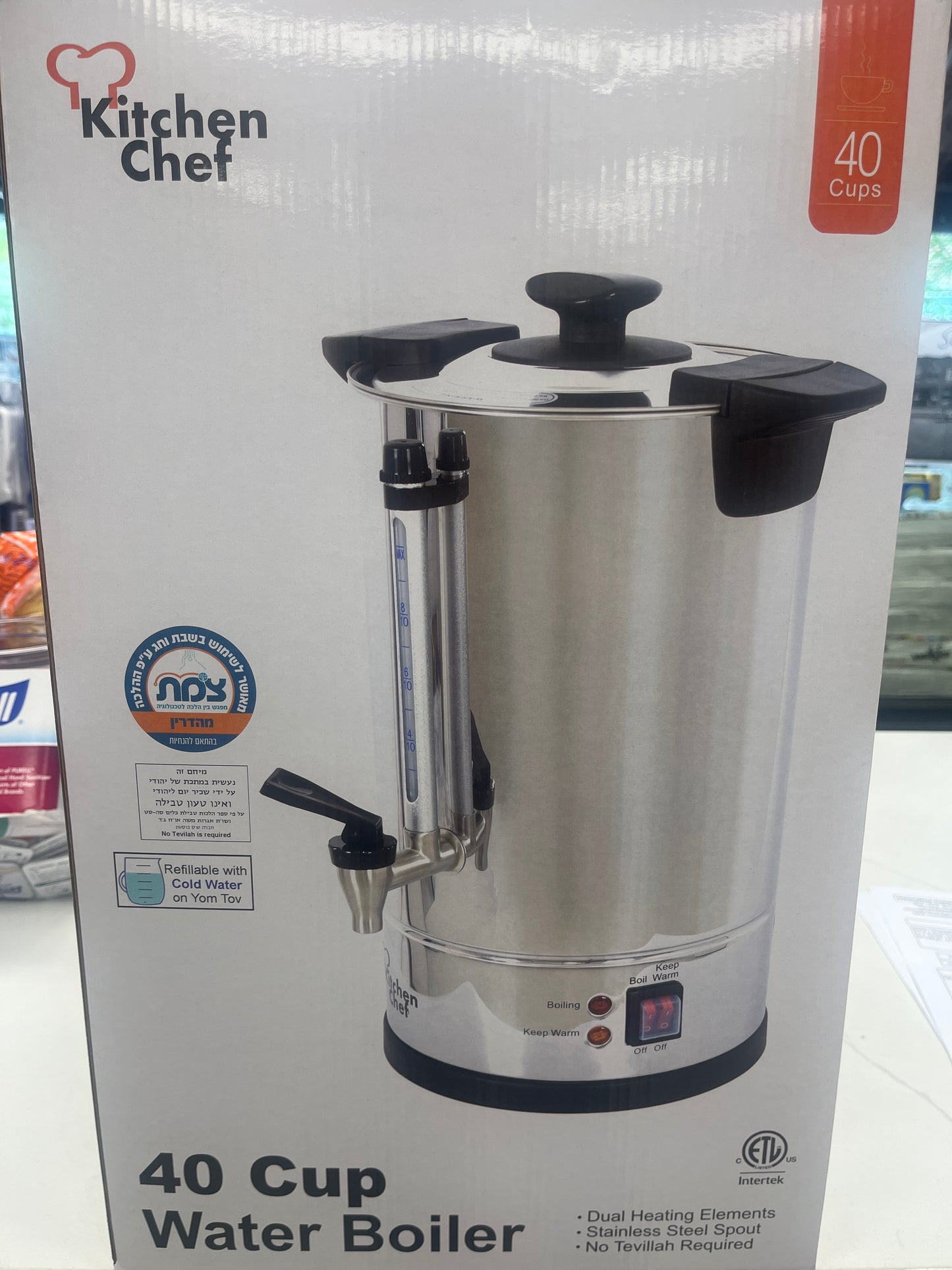 Kitchen chef 40 cup Shabbat water boiler