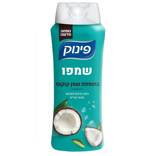 Israeli shampoo blue coconut