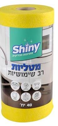 Israeli Rags 40ct