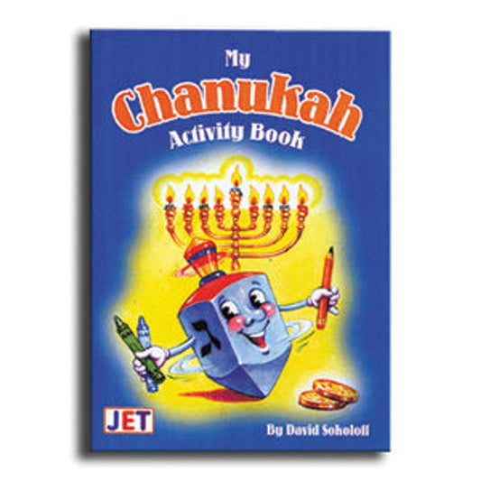 Hanukkah activity book