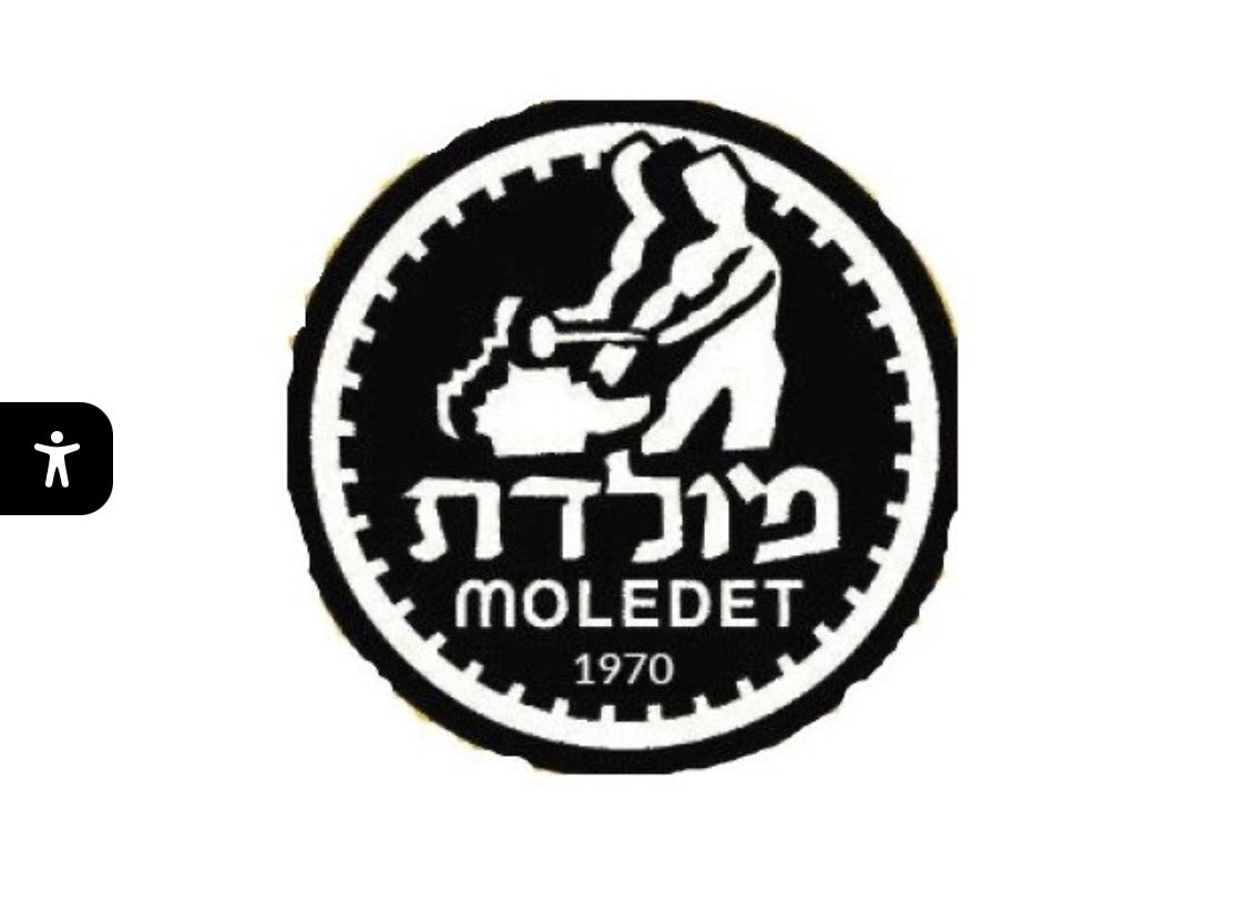 Moledet Hot Plate 24x14