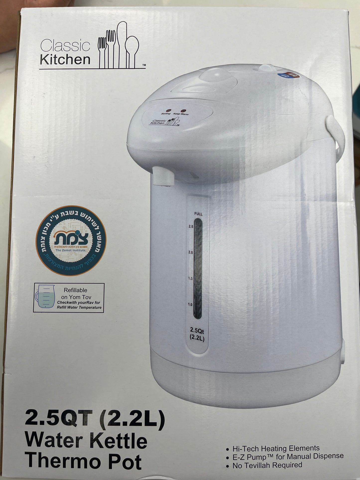 2.5QT White Electric Hot Pot pump