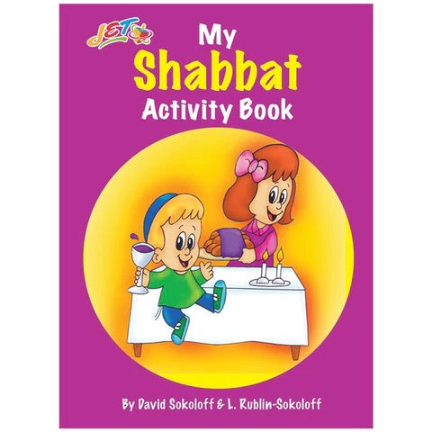 Shabbat activity book ￼