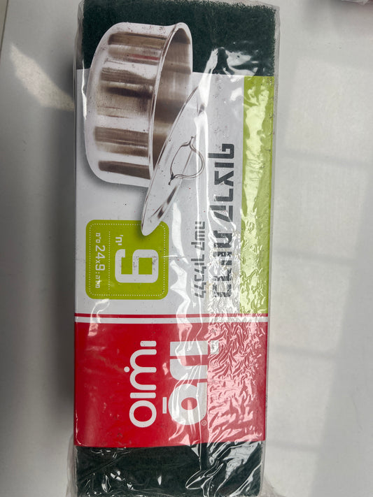 Sano israel scouring pads