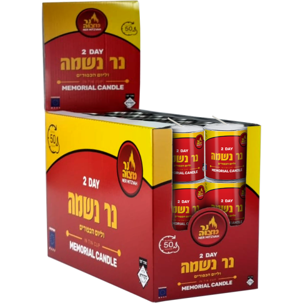 Two day memorial candle aluminum