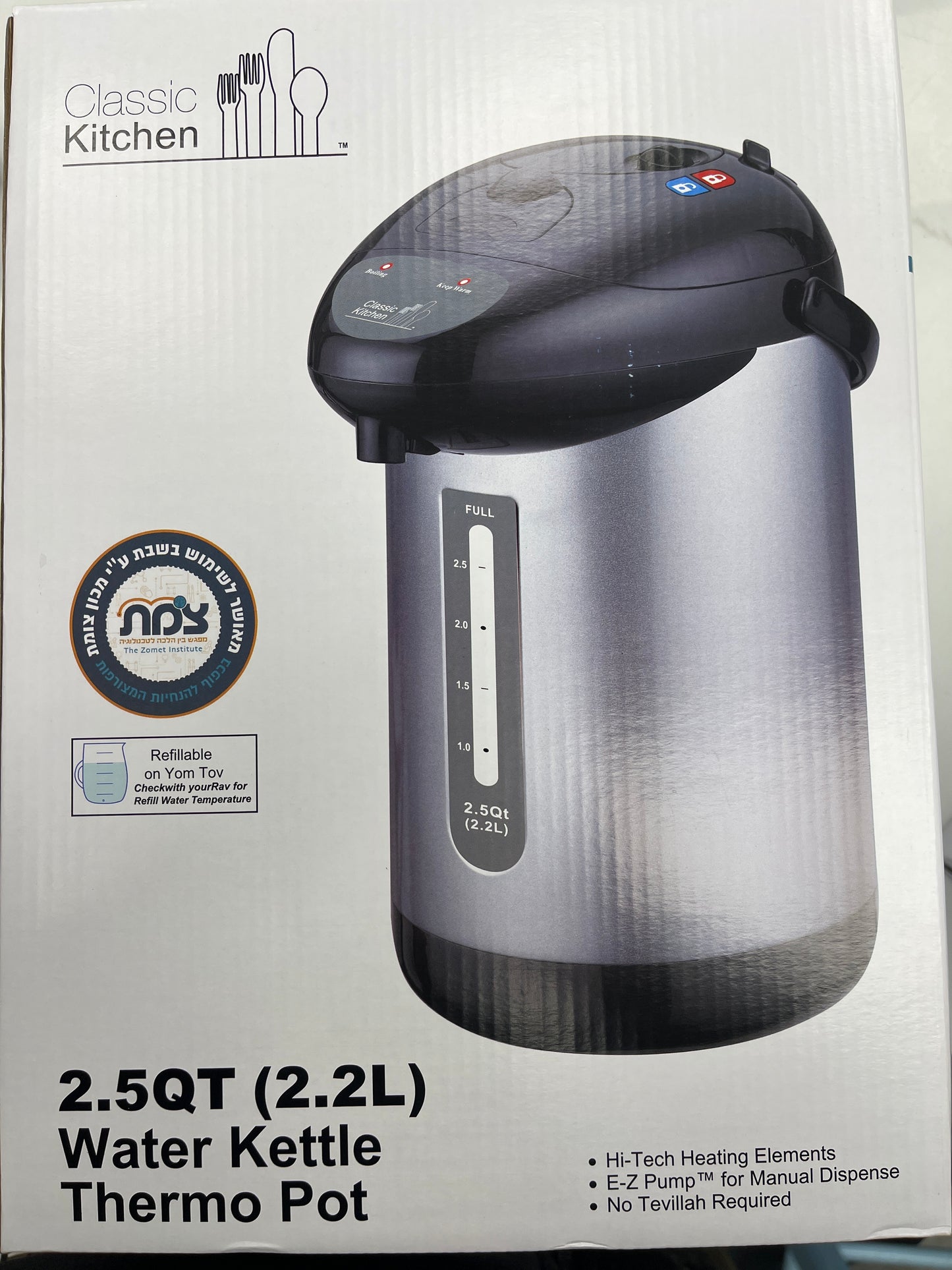 Classic Kitchen CK221BC 2.5QT (2.2L) Electric Kettle/Hot Water Pump Pot, Stainless Steel Interior, TRAVEL SIZE Edition