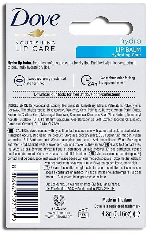 Dove lip Balm 4.8g￼