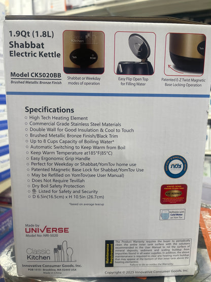 Classic Kitchen, Shabbat electric kettle 1.9Q