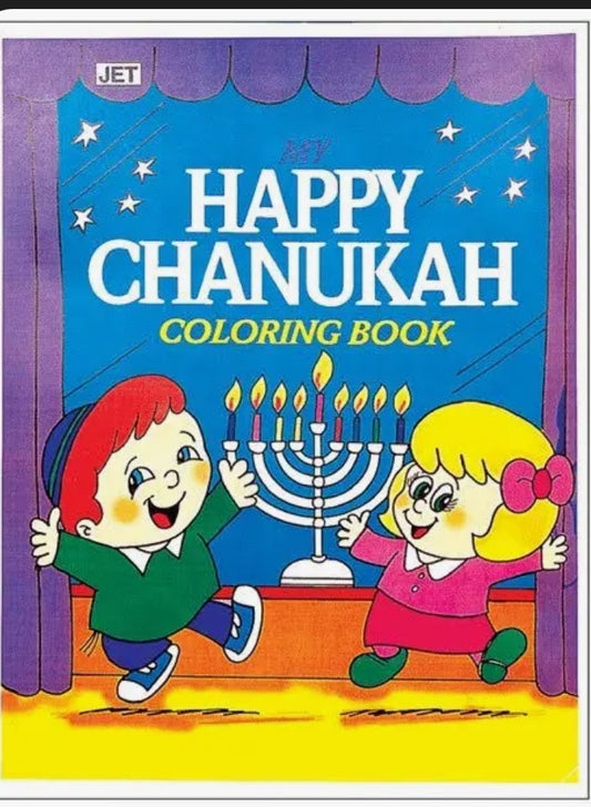 Happy Hanukkah coloring book ￼ ￼