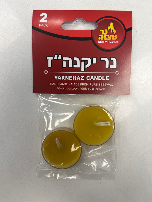 Pure beeswax havdalah candle