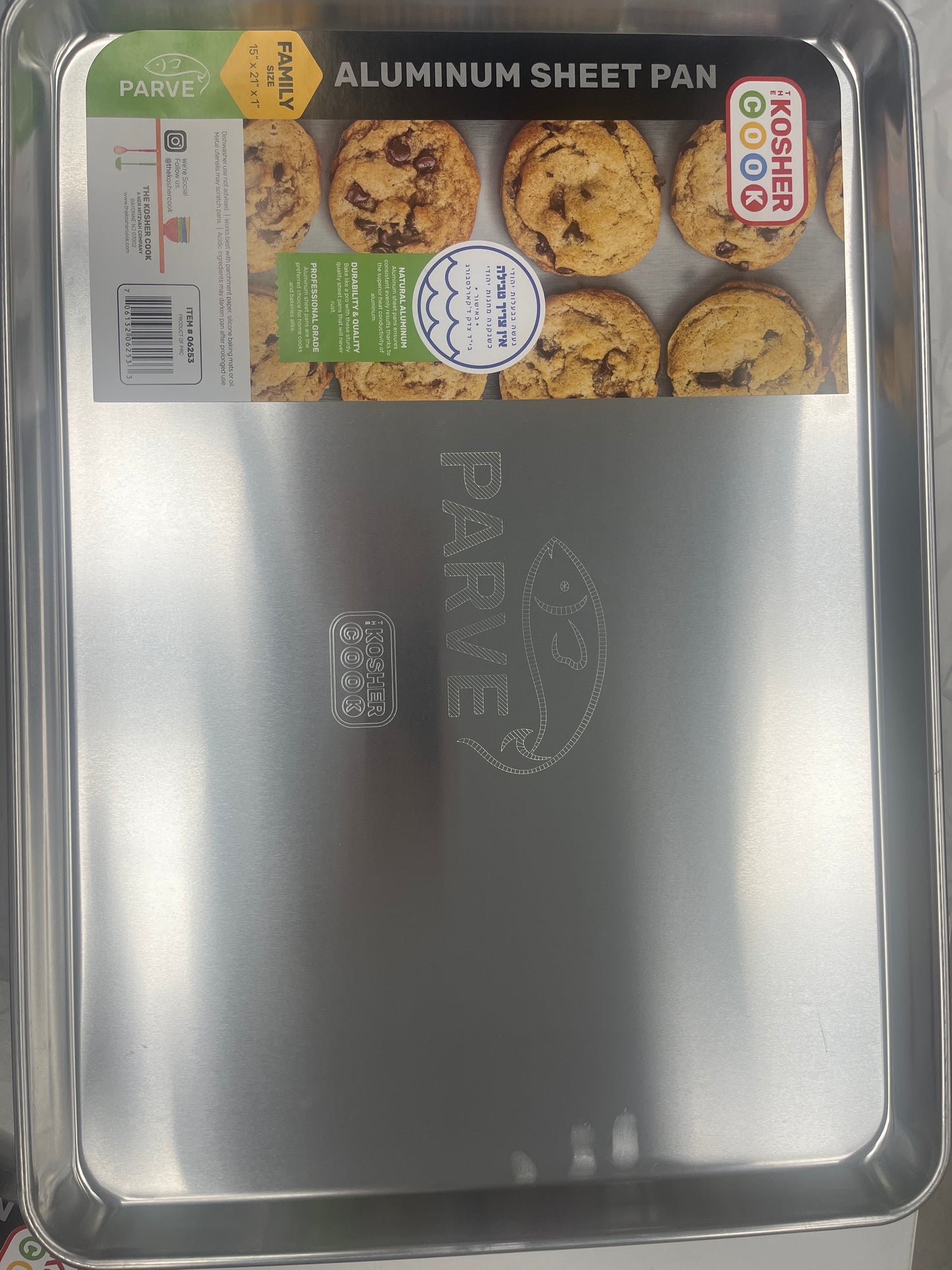 Extra large 15 x 21 aluminum sheet pan Parve
