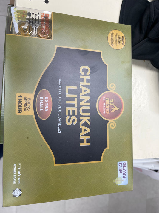 Chanukah Lites Oil Extrs Small