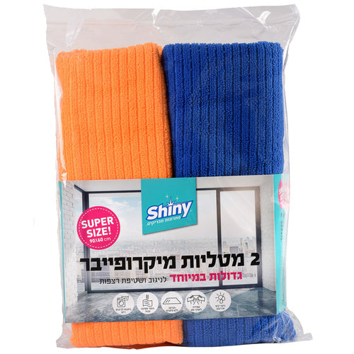 Shiny jumbo microfiber floor mopping cloth 2pc 90x60 CM￼
