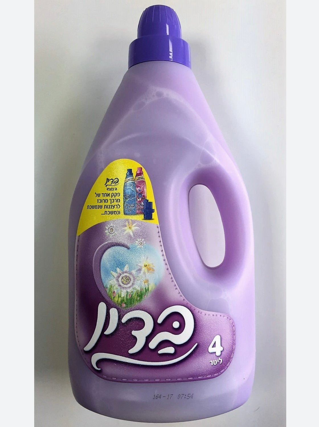 Israel softener lavender