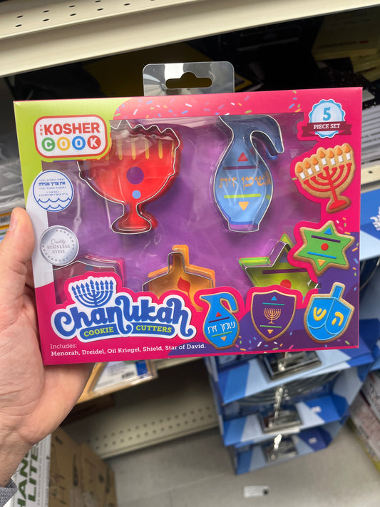 Chanukah Cookie Cutter 5pc