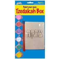 Tzedakah box