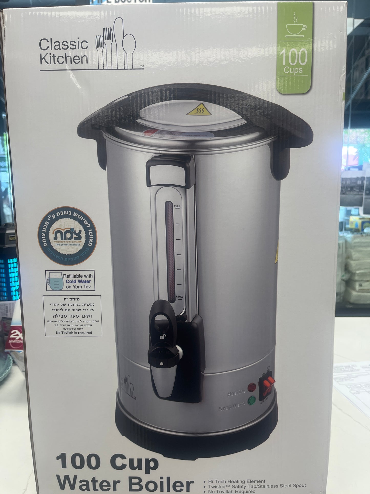 Classic Kitchen 100 cup Shabbat water boiler