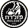 HOT PLATE Moledet FOR SHABBAT