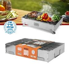 Portable BBQ grill charcoal included