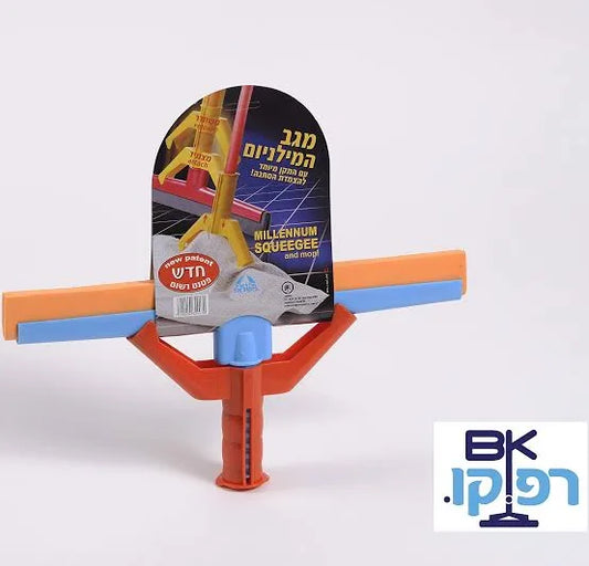 16" Long Israeli Mop squeegee